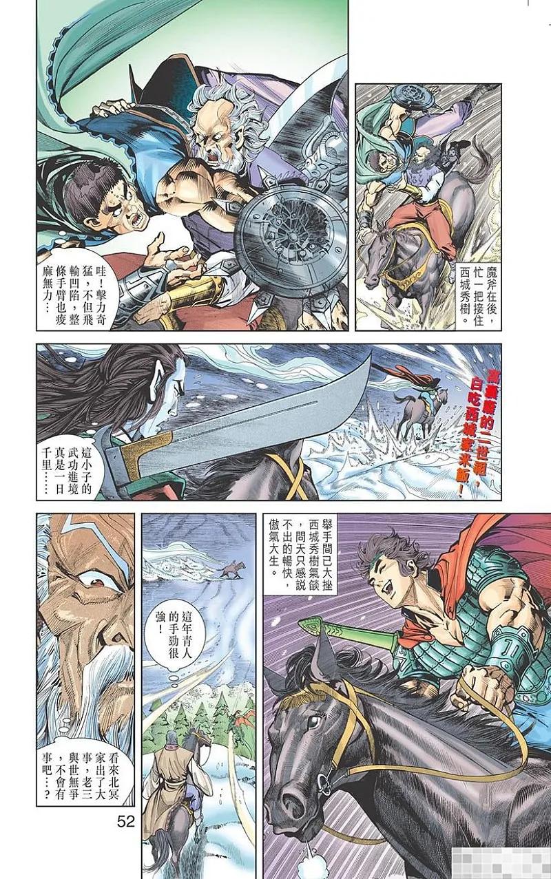 第54页