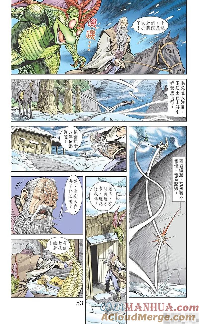 第55页