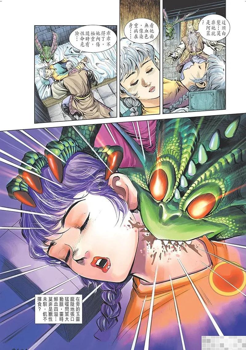 第56页