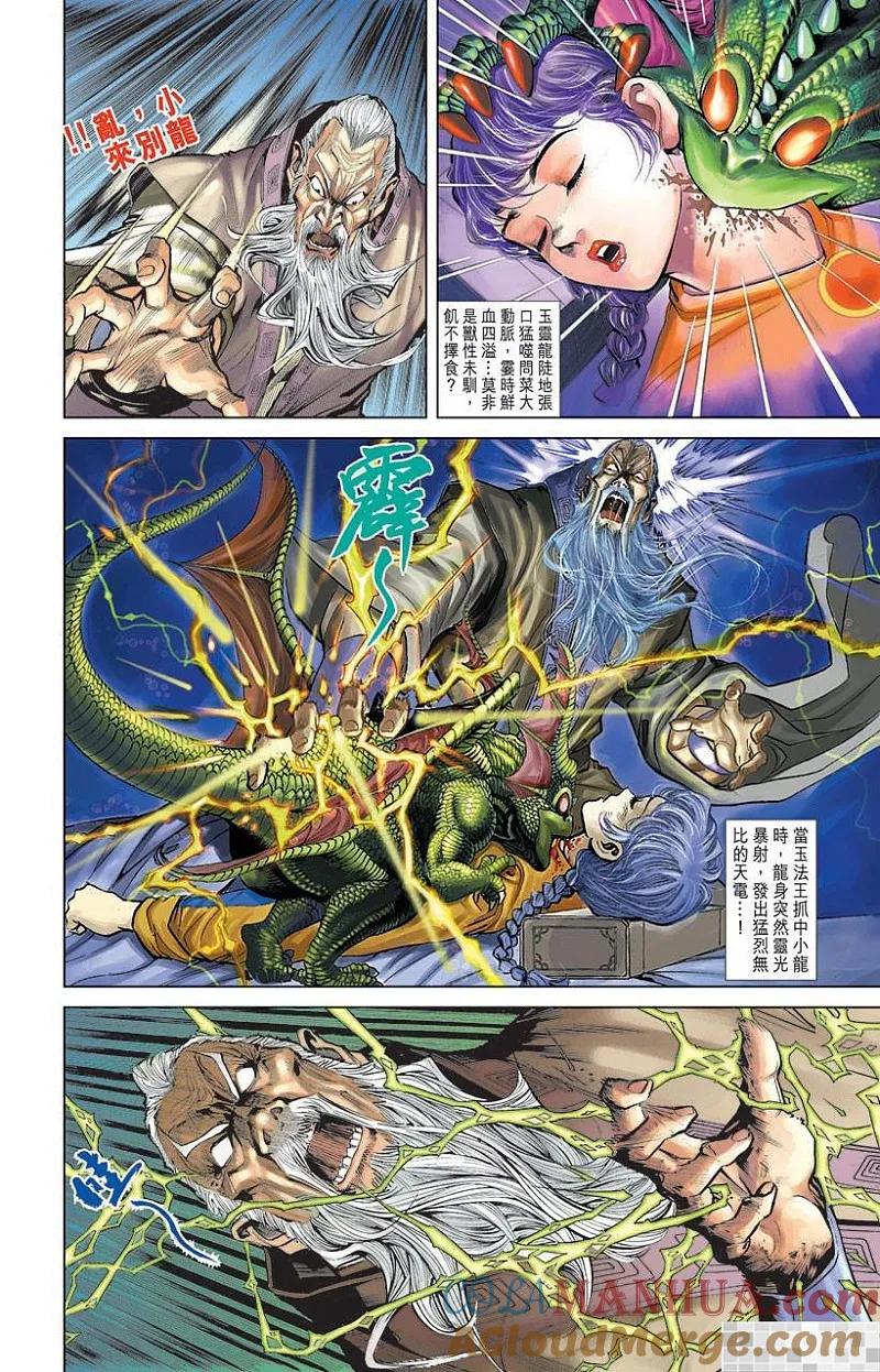 第58页