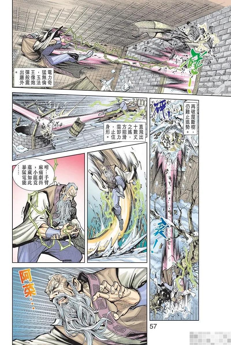 第59页
