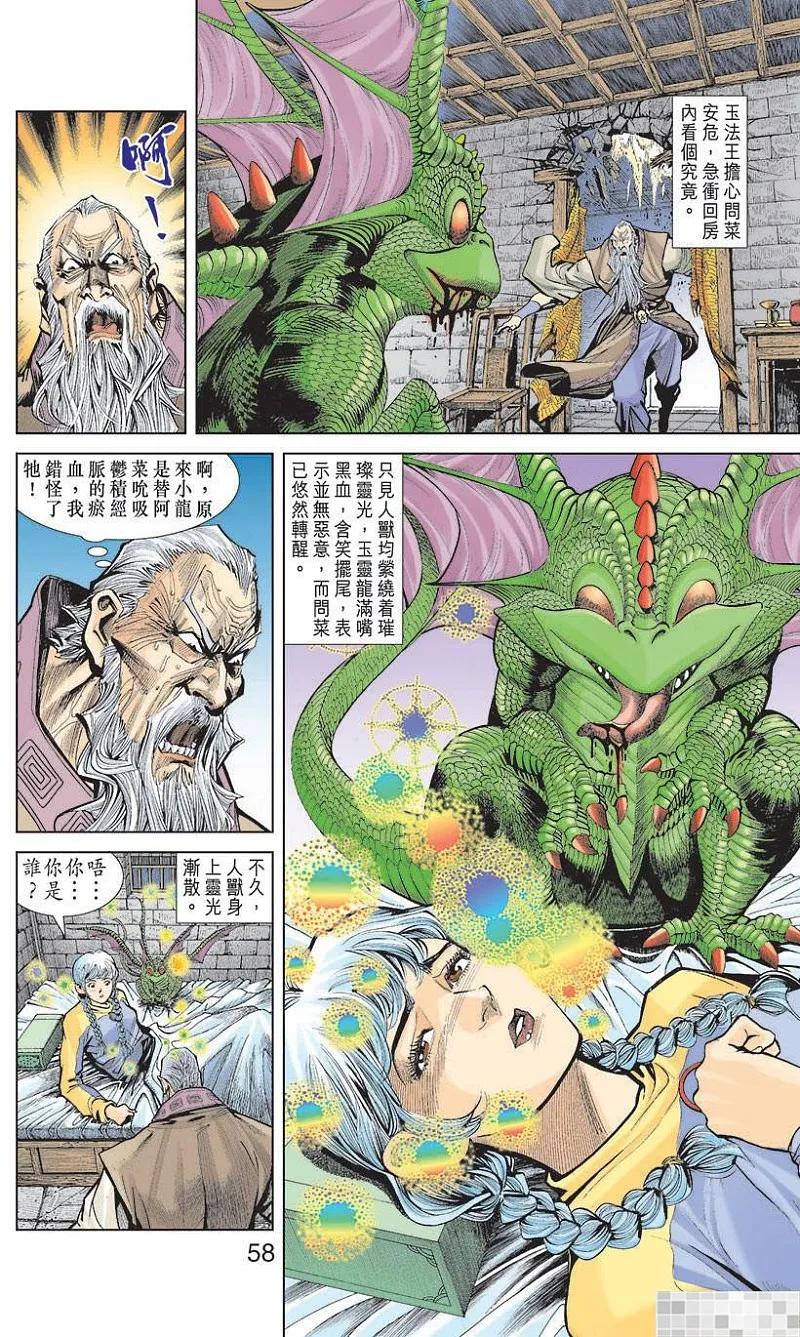 第60页