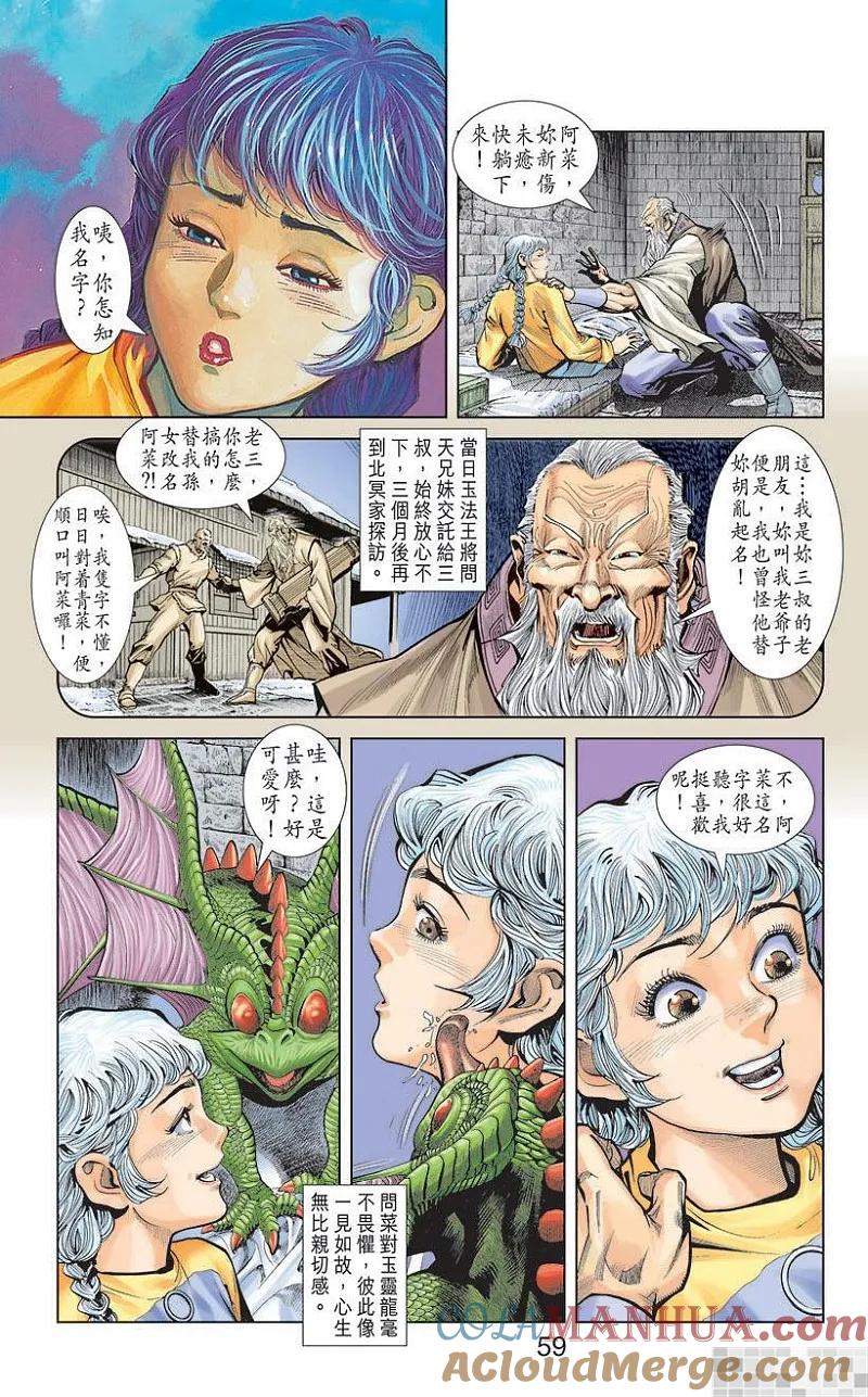 第61页