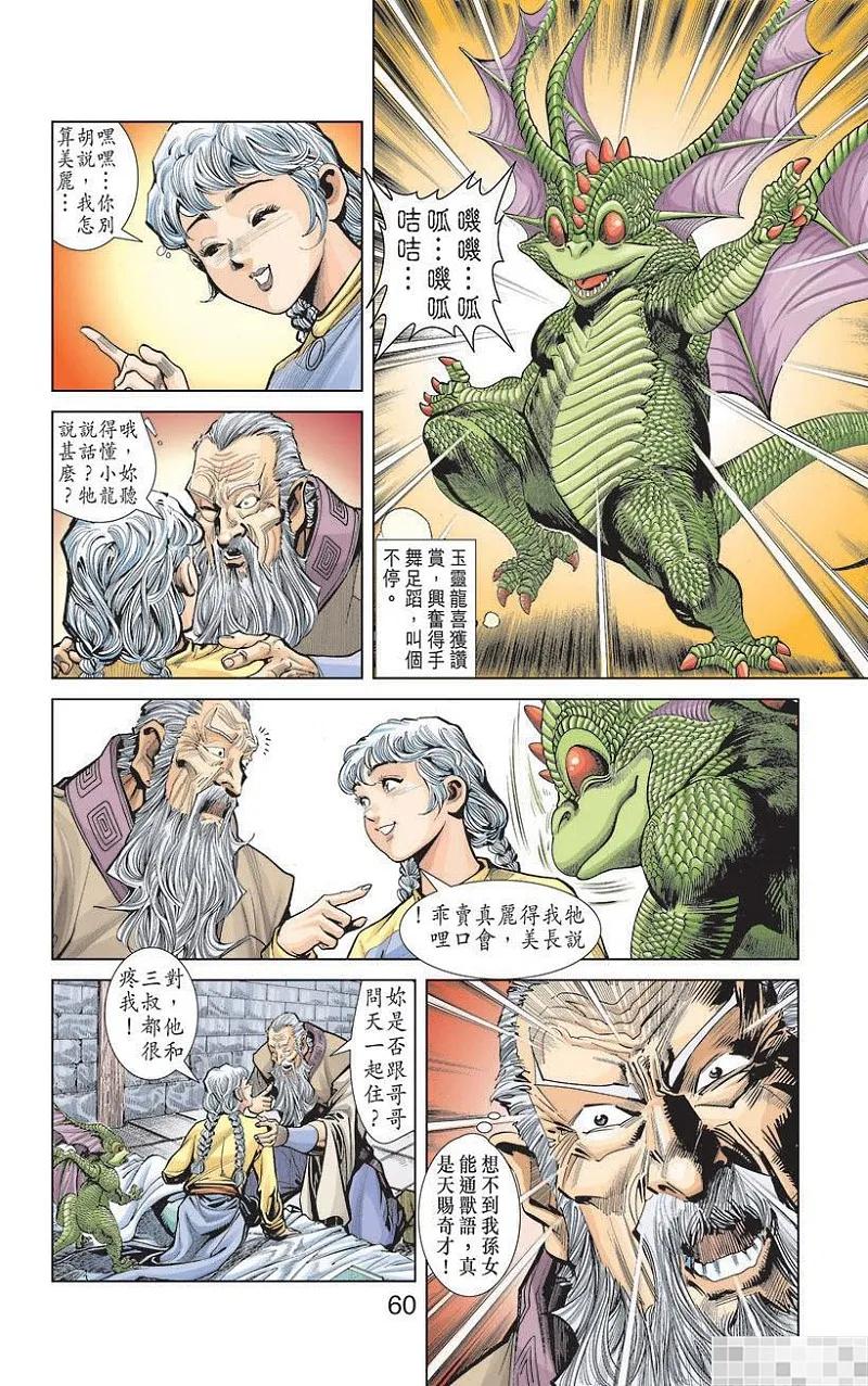 第62页