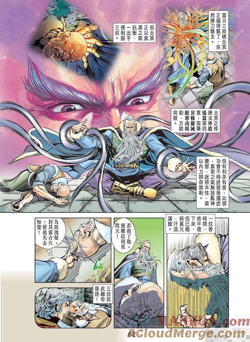 第64页