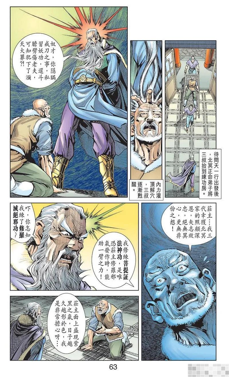 第65页
