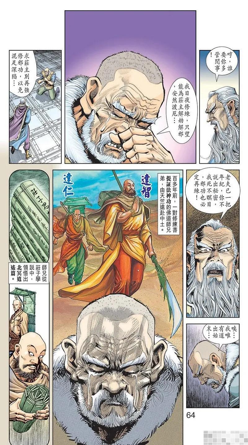 第66页