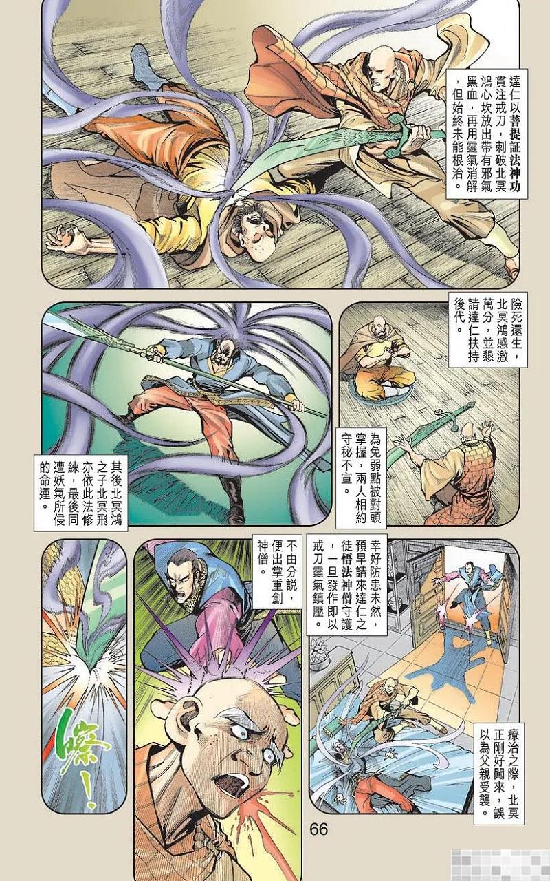 第68页