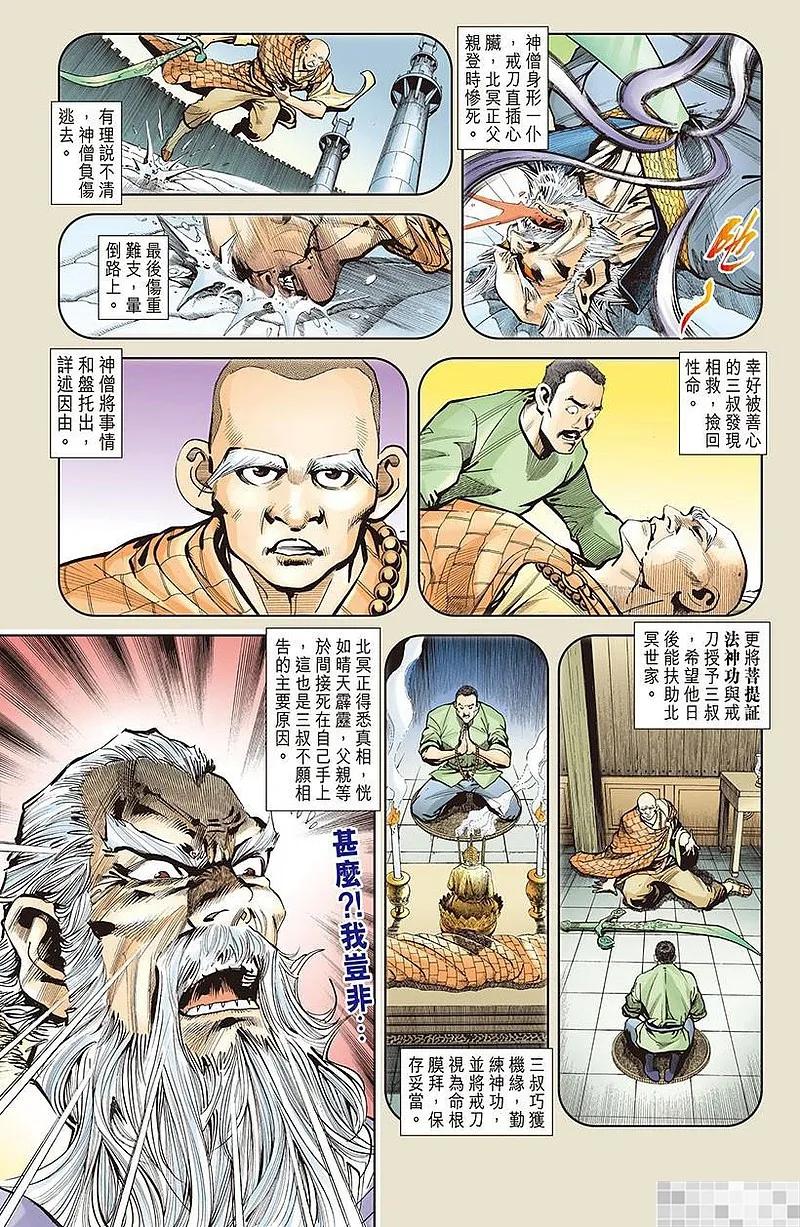 第69页