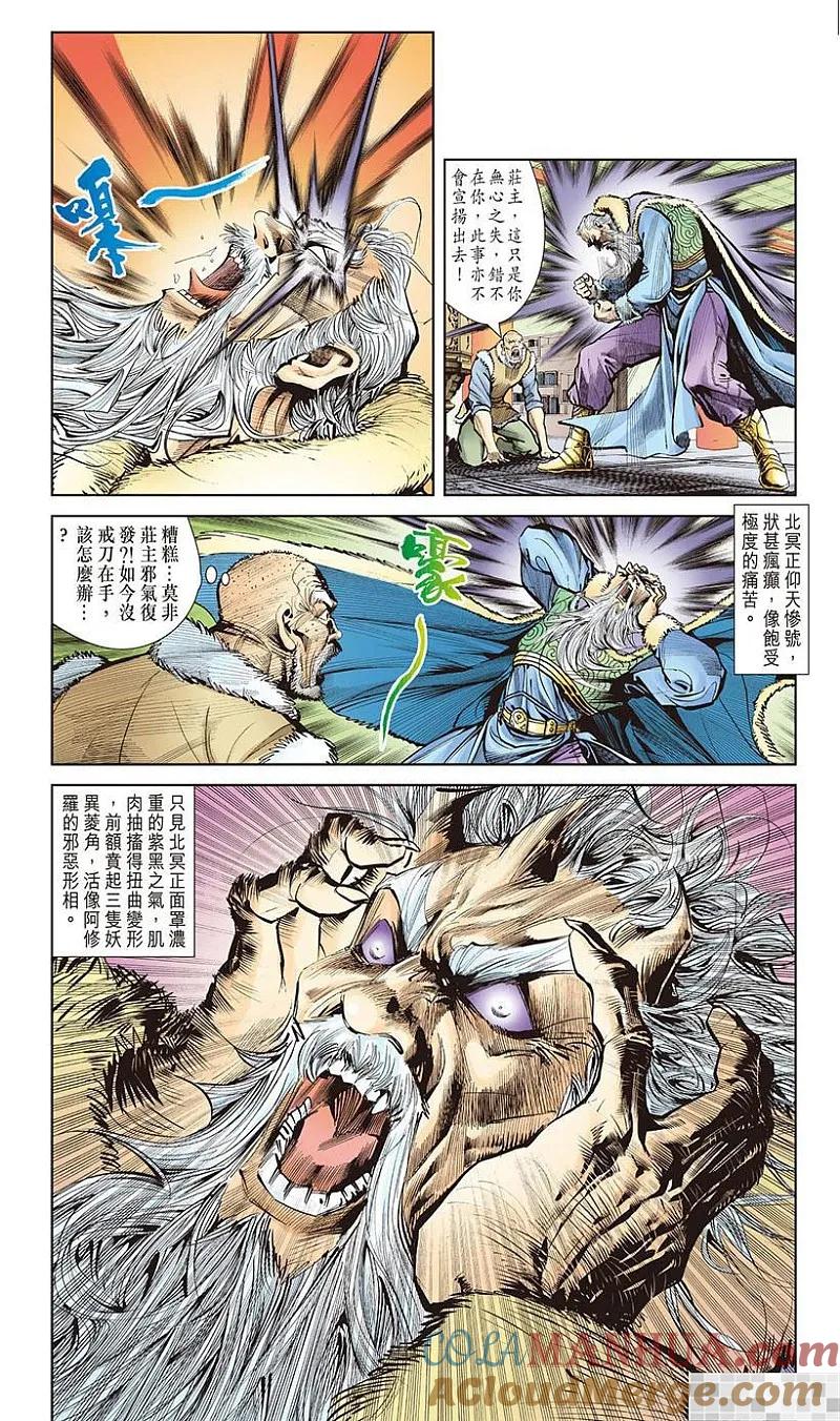 第70页