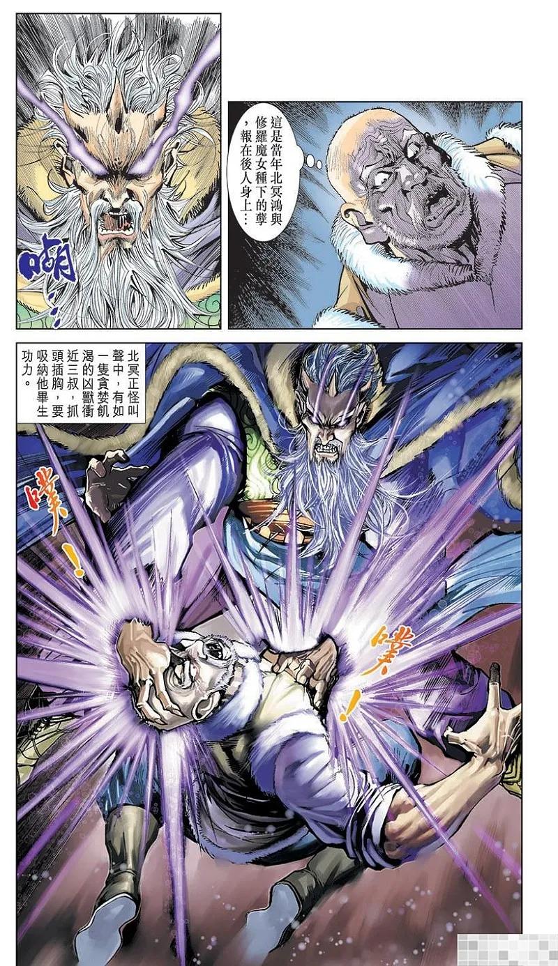 第71页