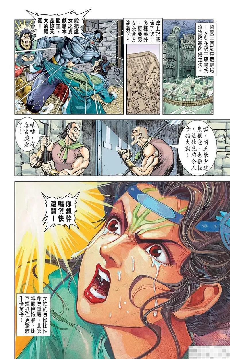 第72页