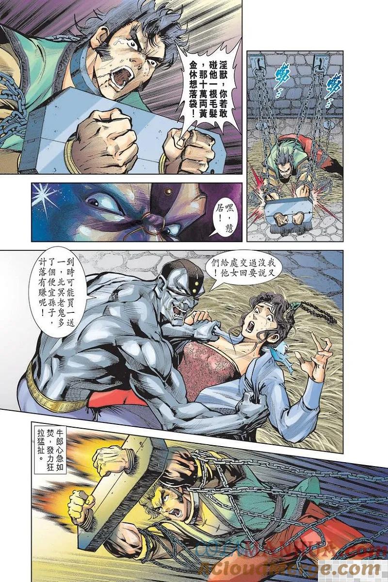 第73页