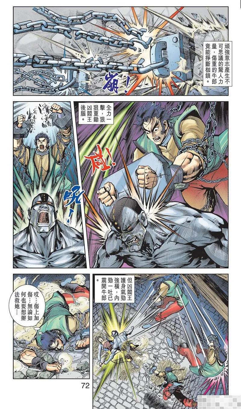 第74页