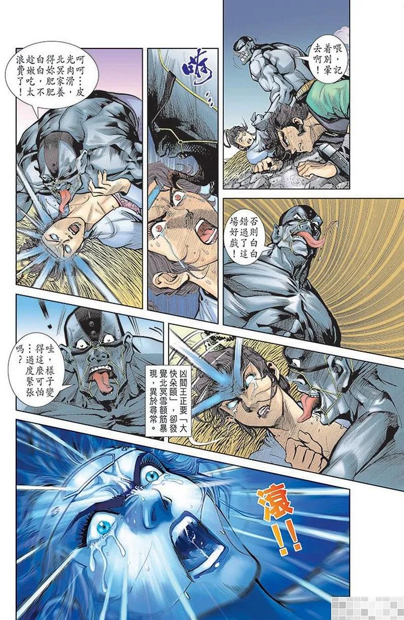 第75页
