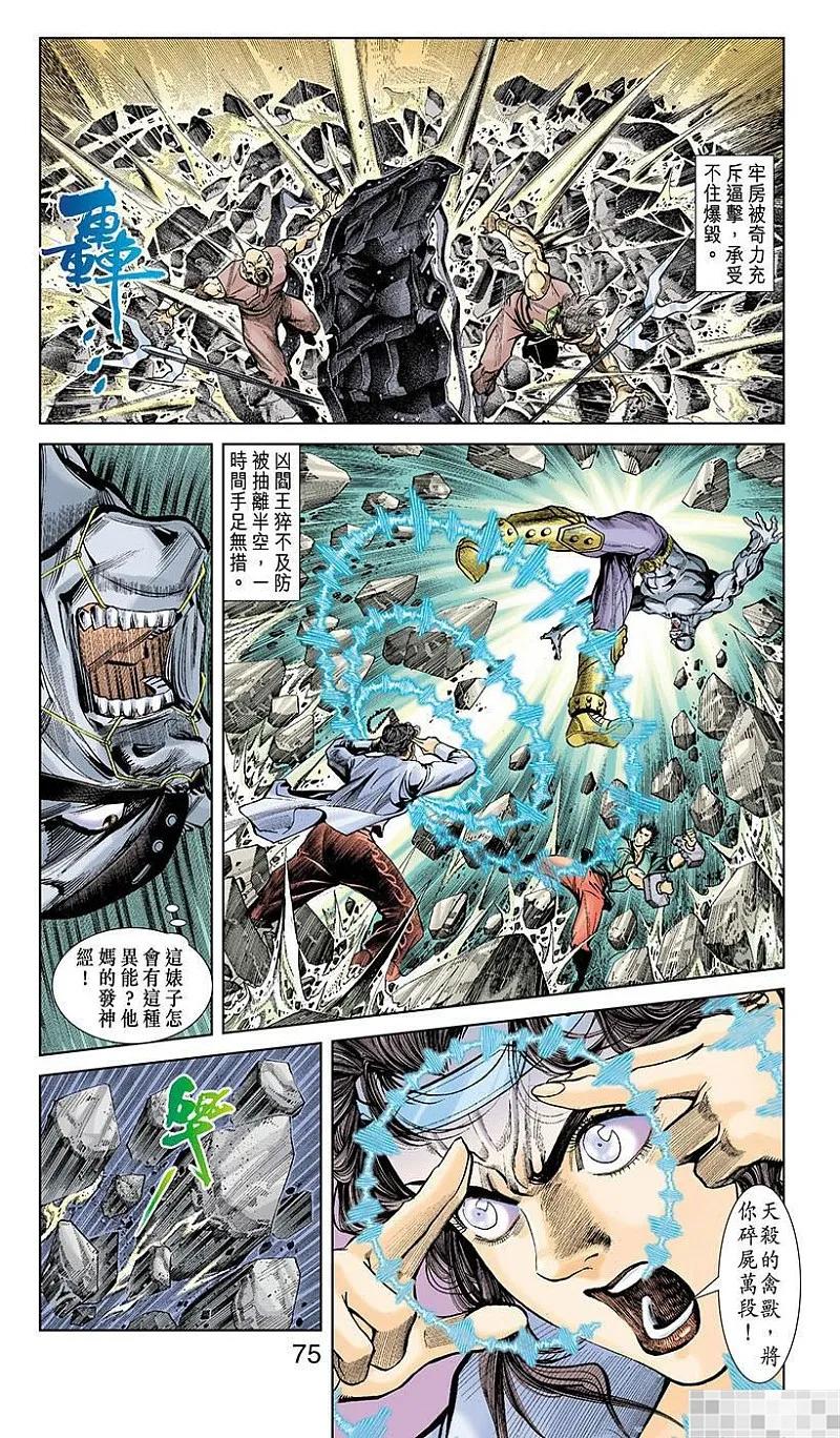 第77页
