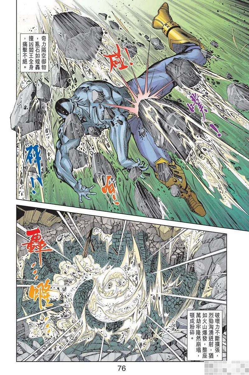 第78页