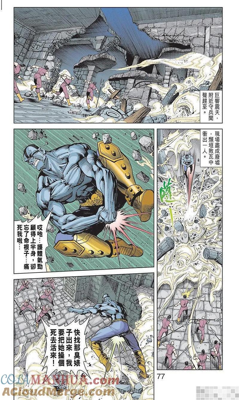 第79页