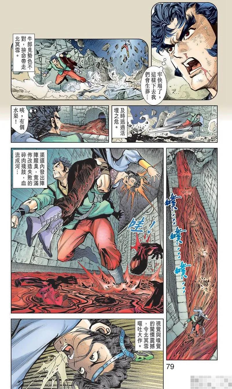 第81页