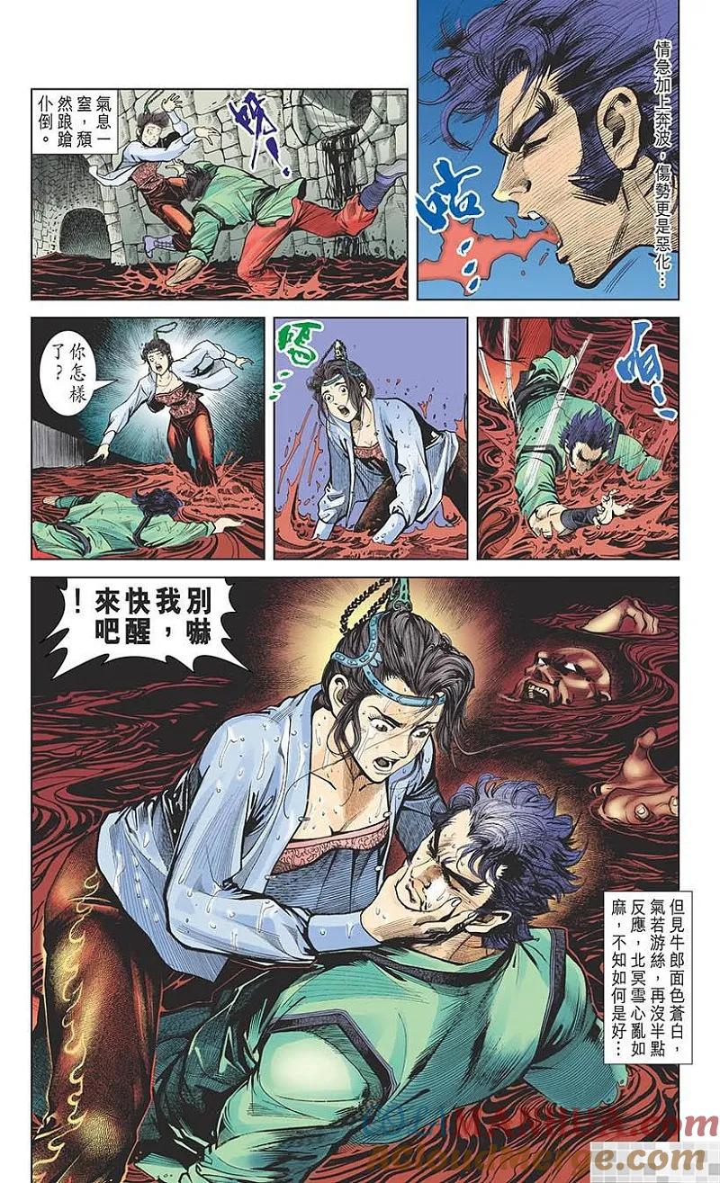 第82页
