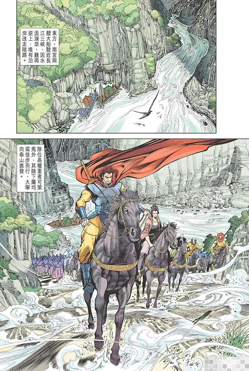 第83页