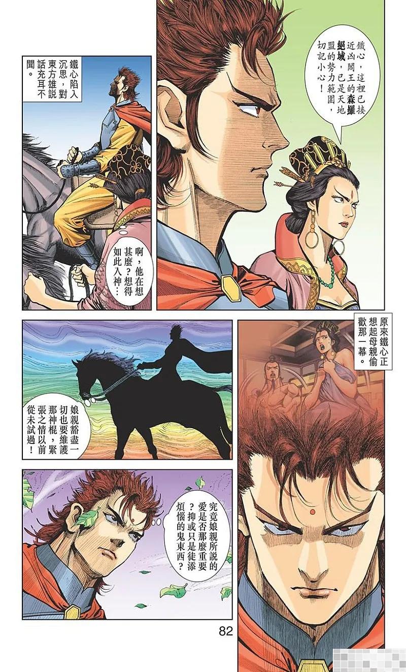 第84页
