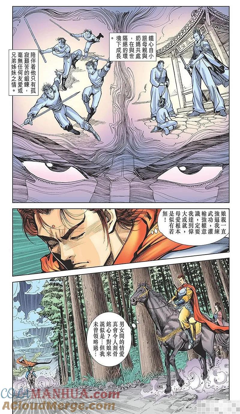 第85页