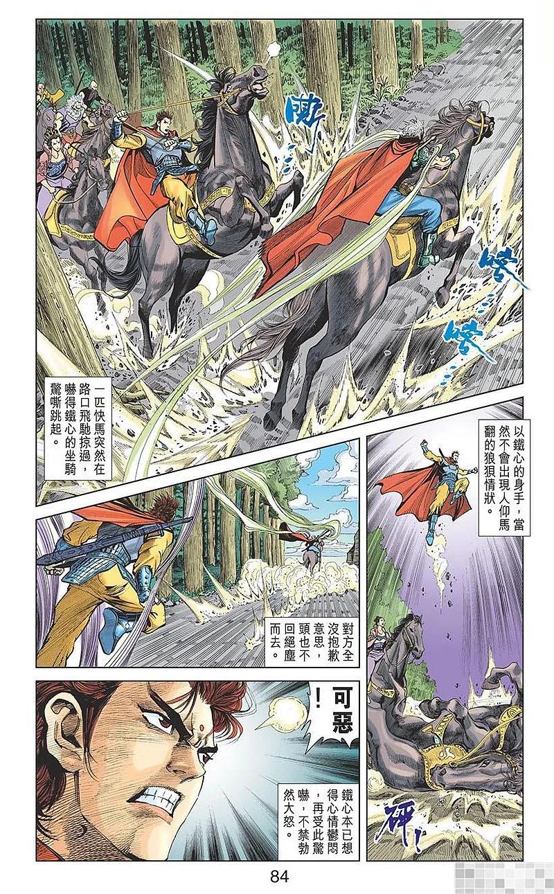 第86页