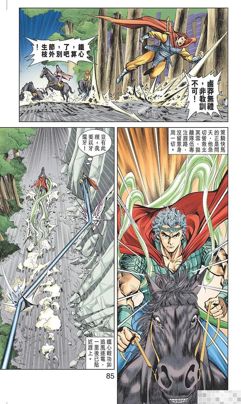 第87页