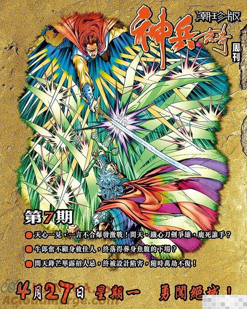 第94页