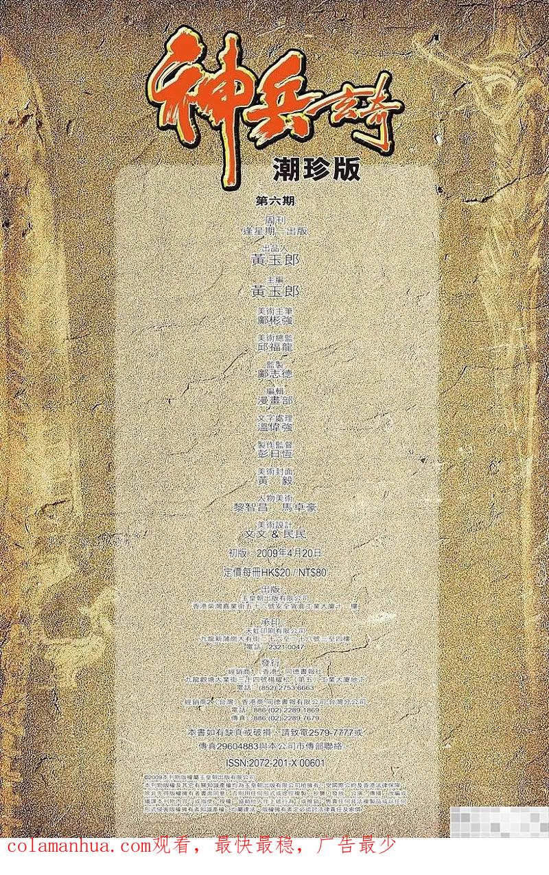 第96页