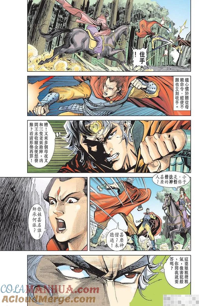 第22页