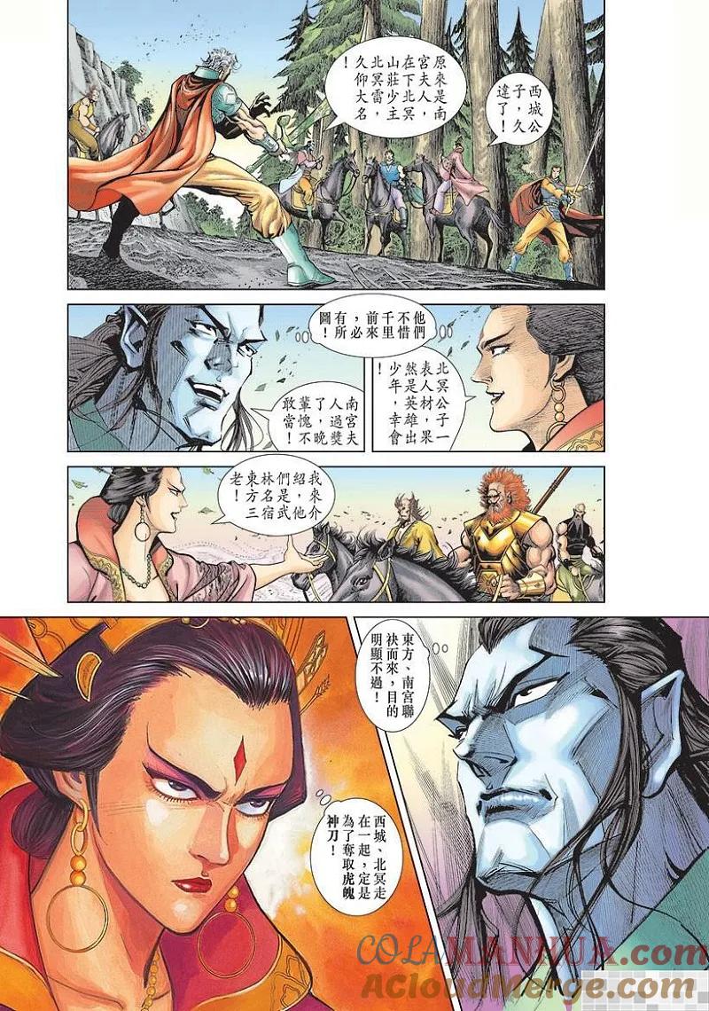 第25页