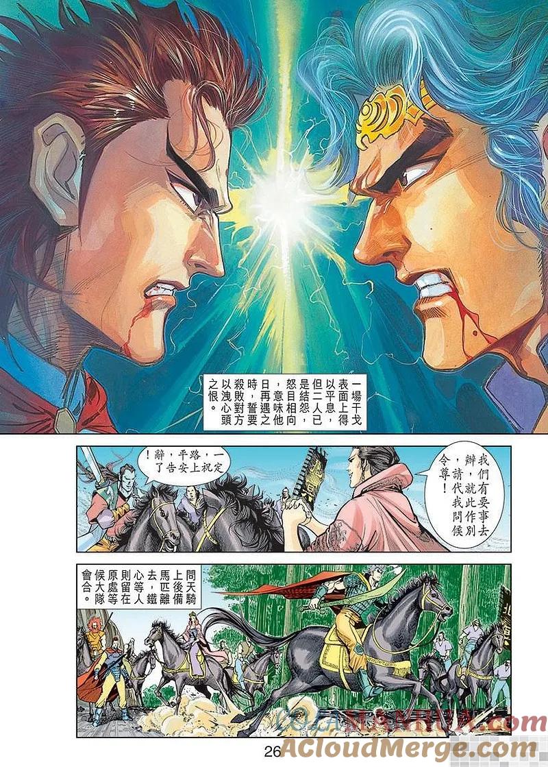 第28页