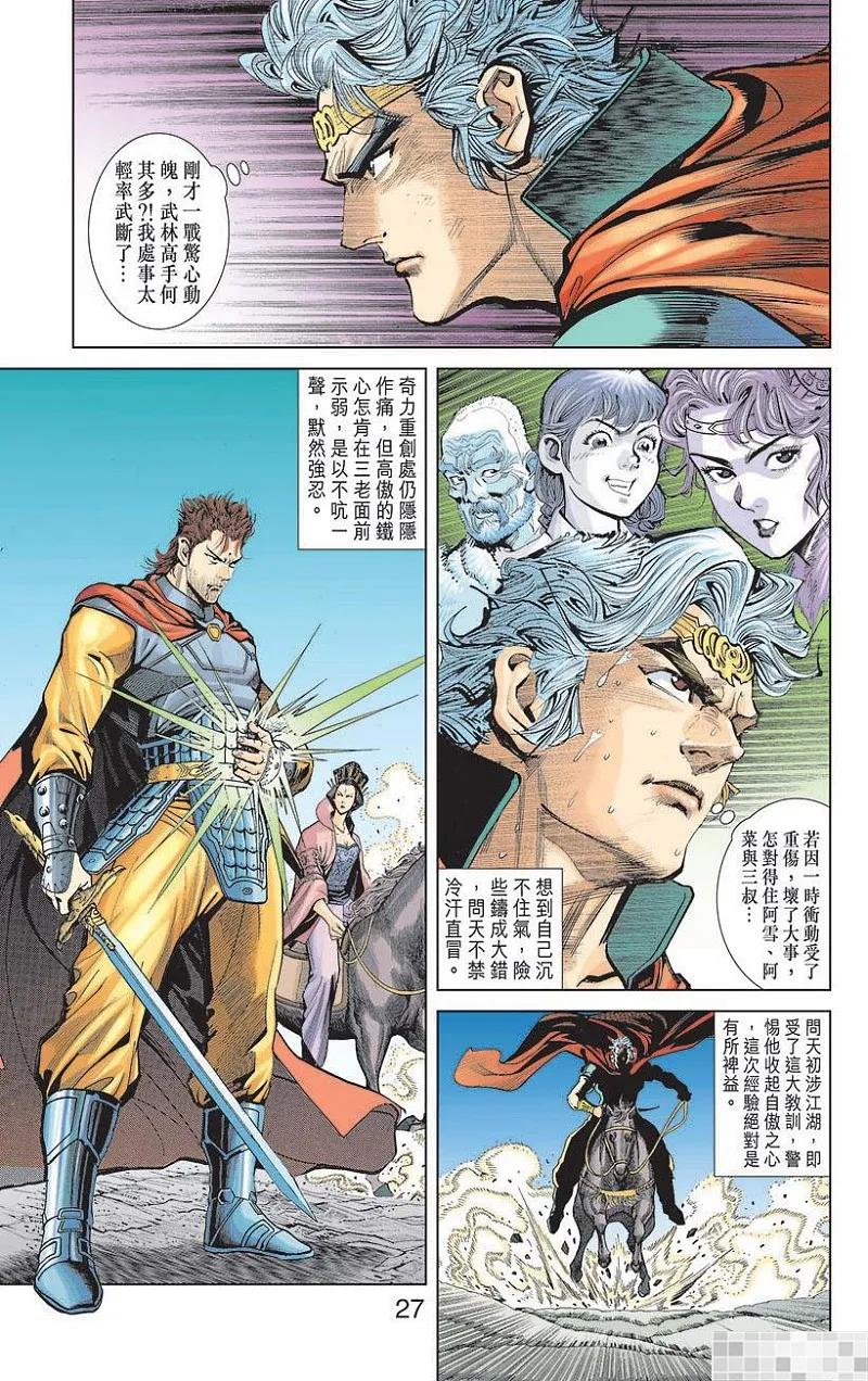 第29页
