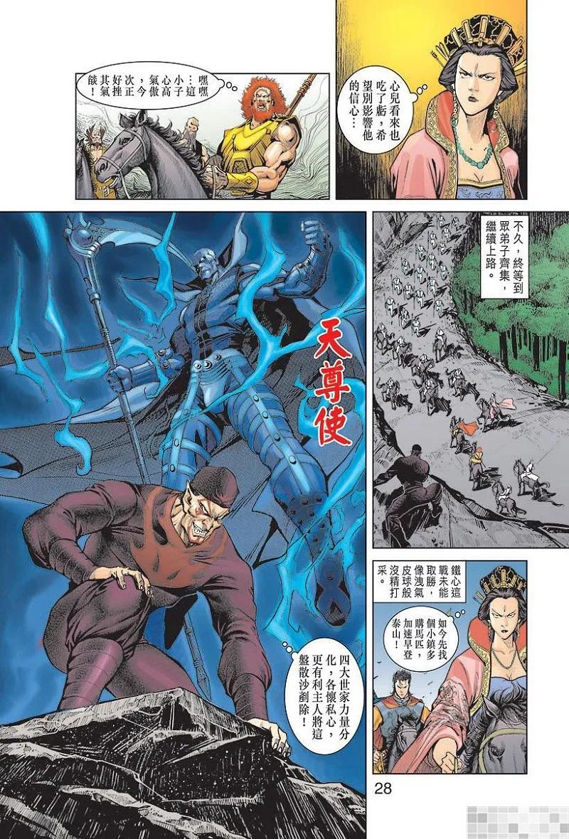 第30页
