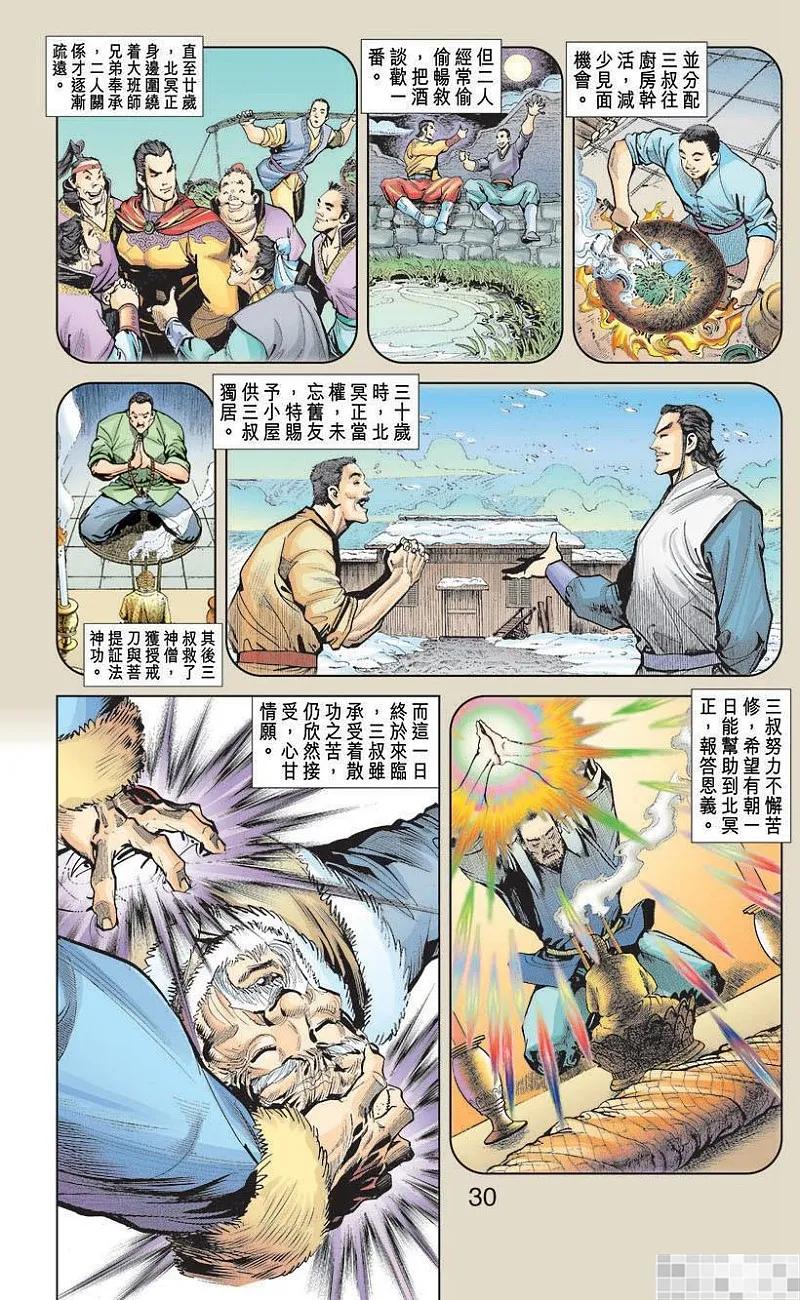 第32页