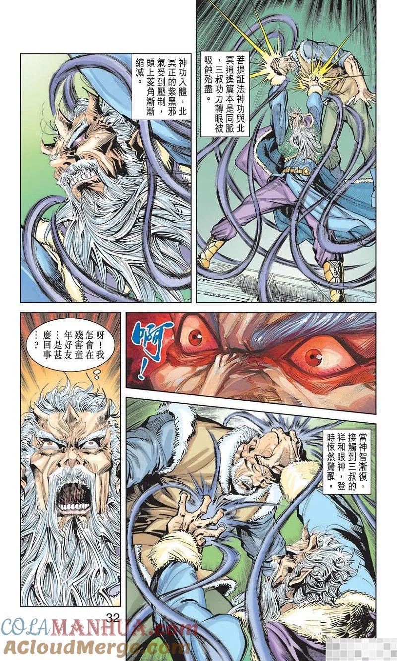第34页