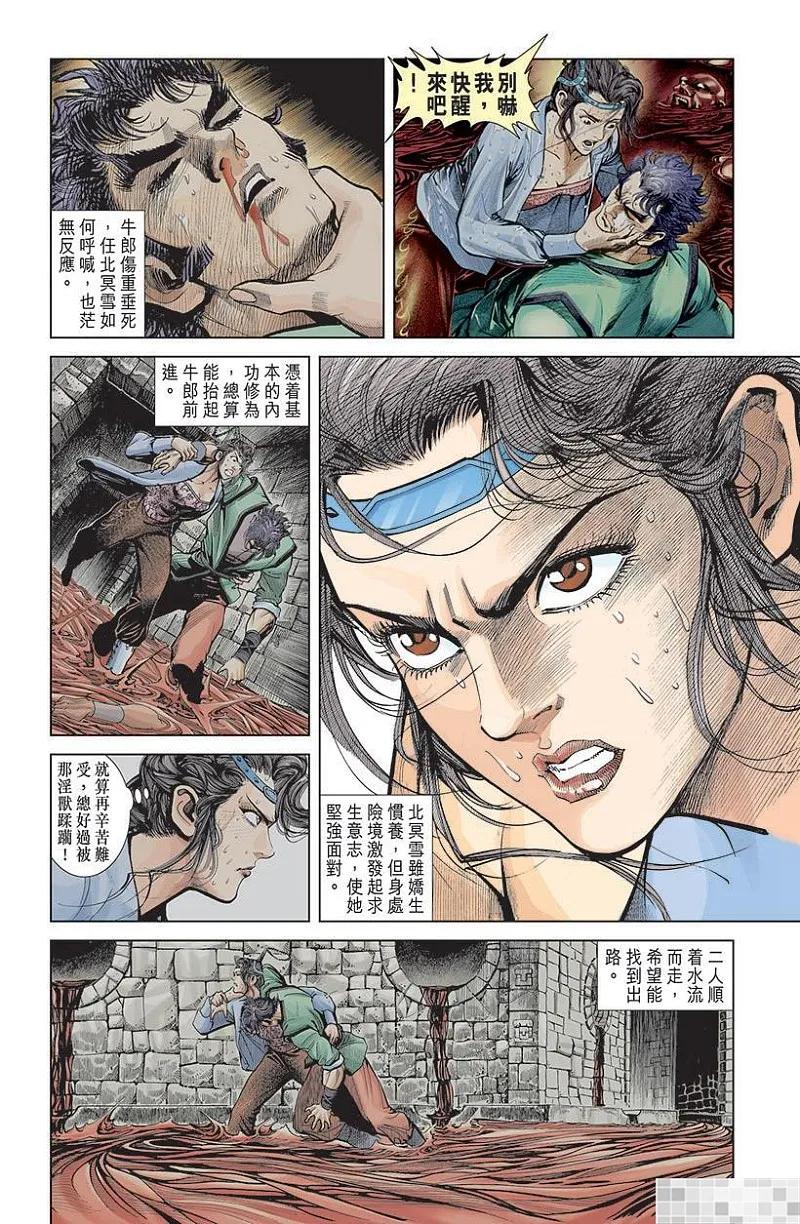 第36页