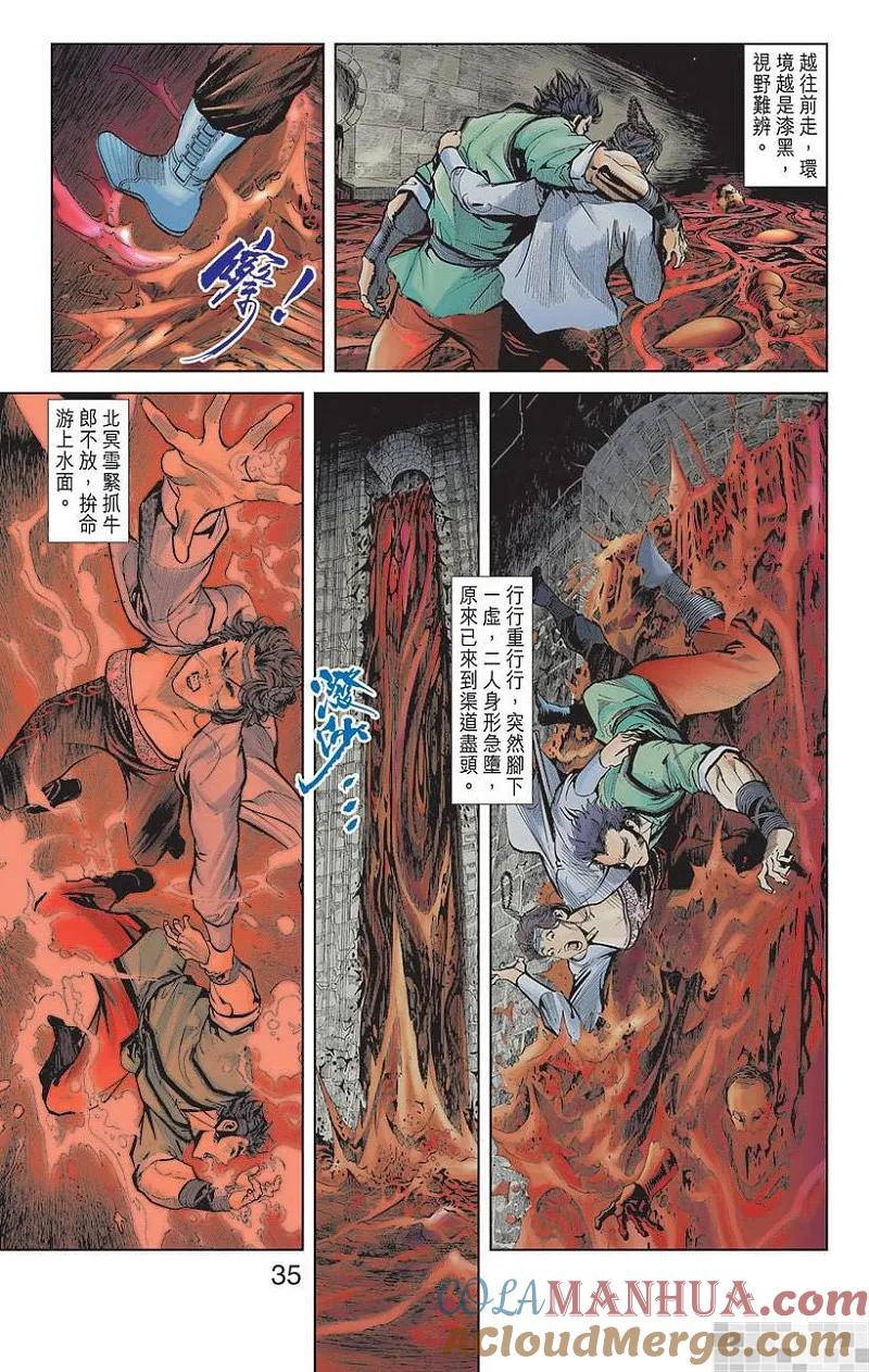 第37页