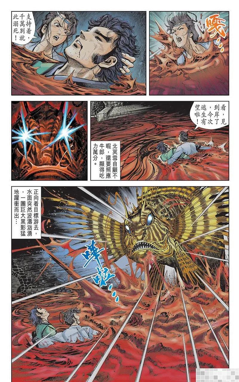第38页