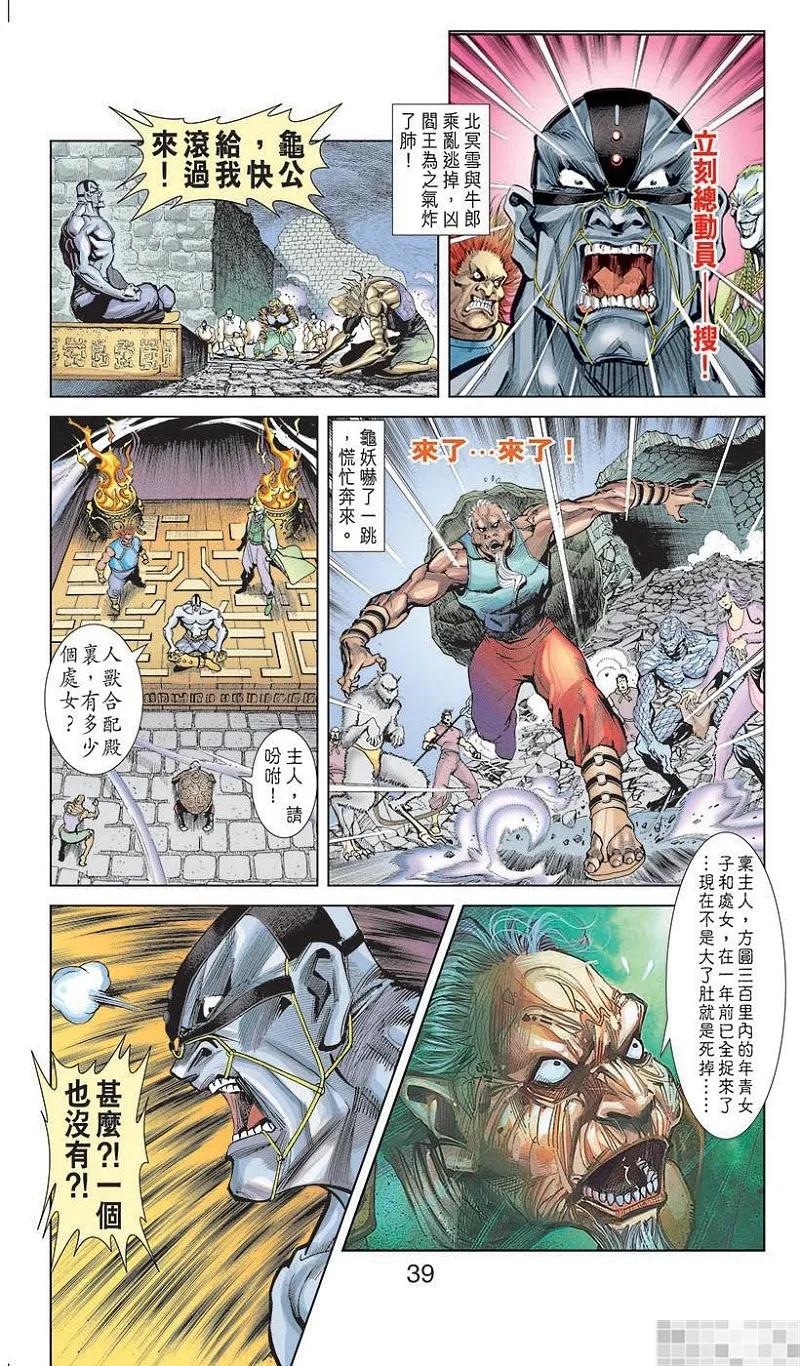 第41页