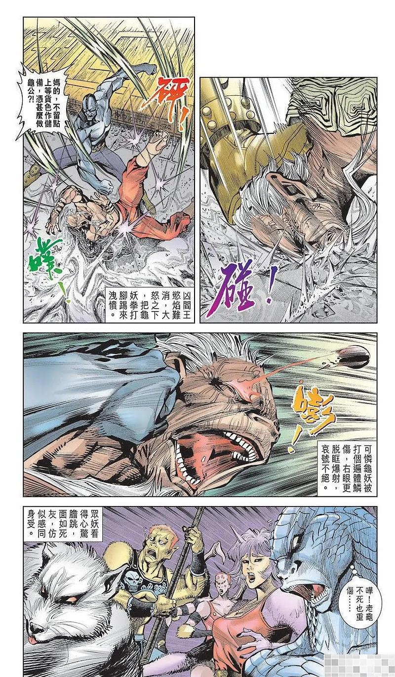 第42页
