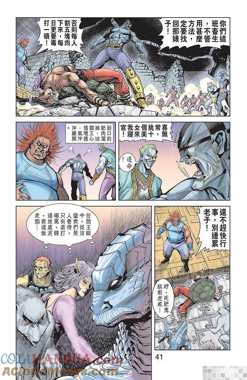 第43页