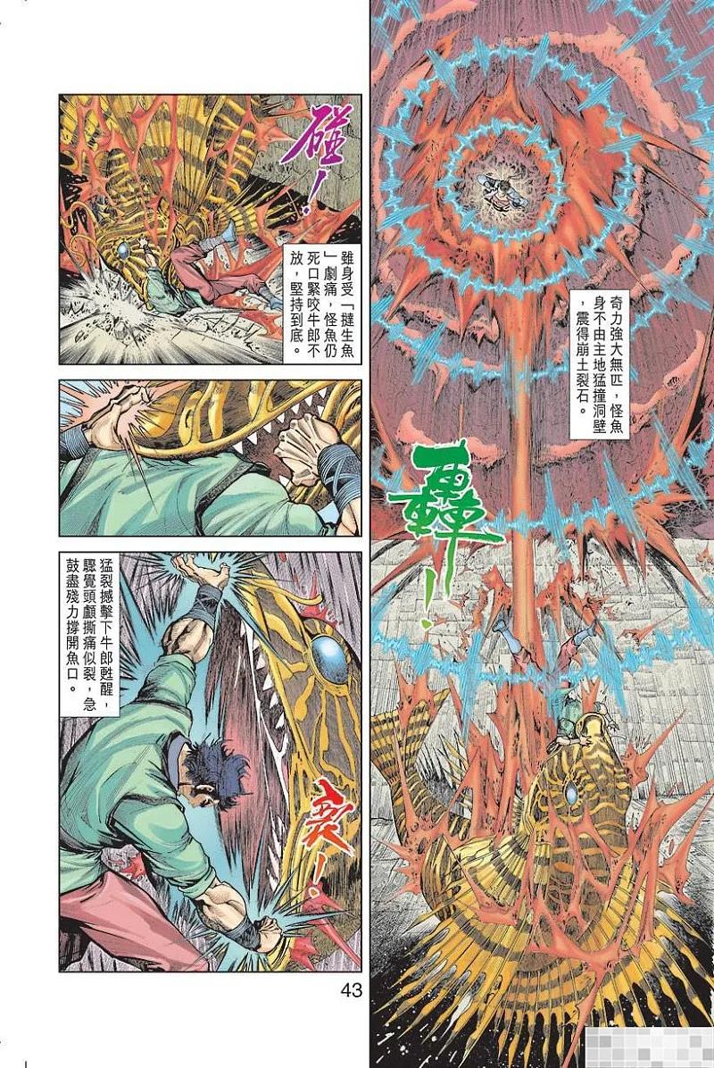 第45页