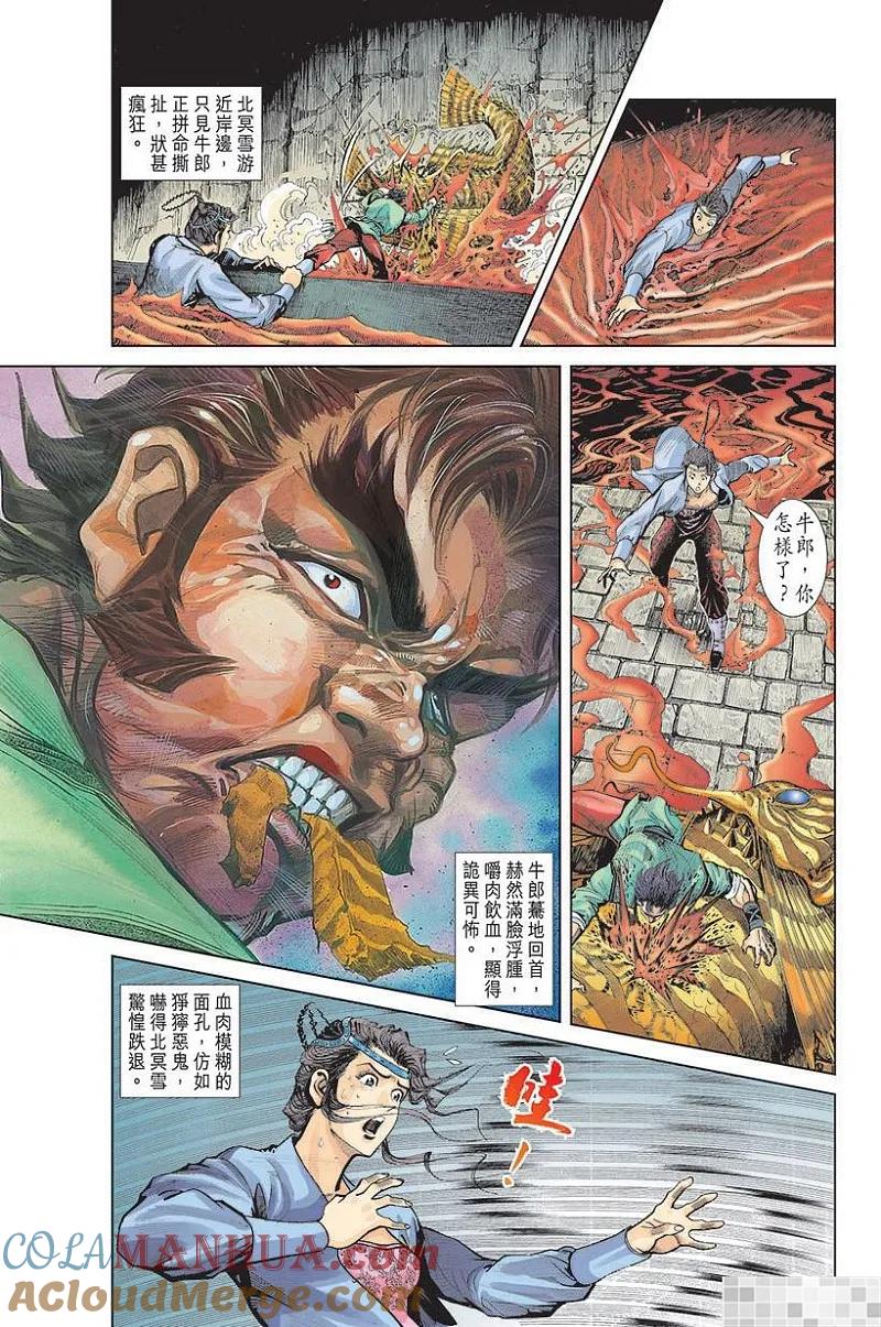 第46页