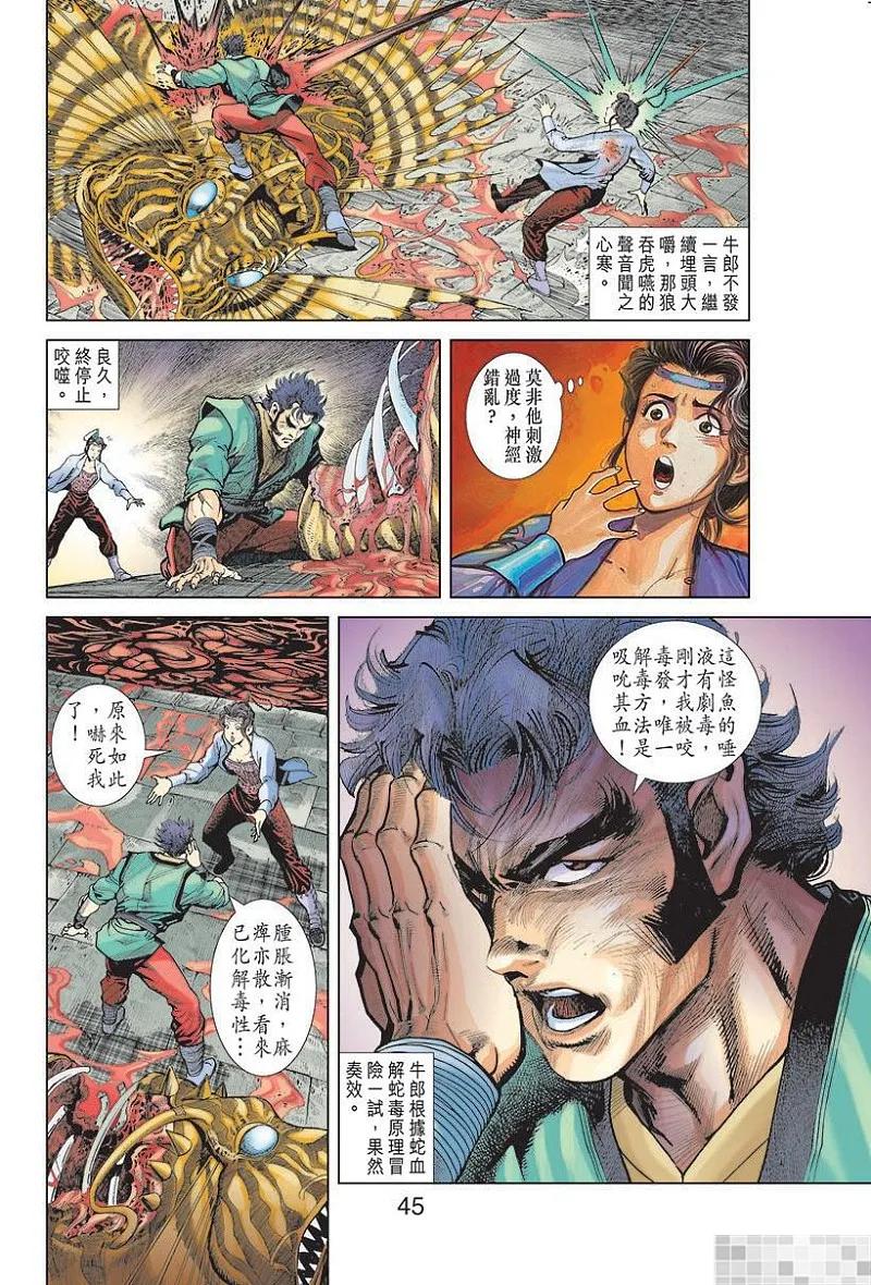 第47页