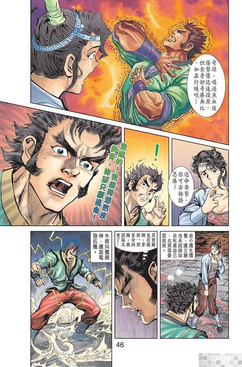 第48页