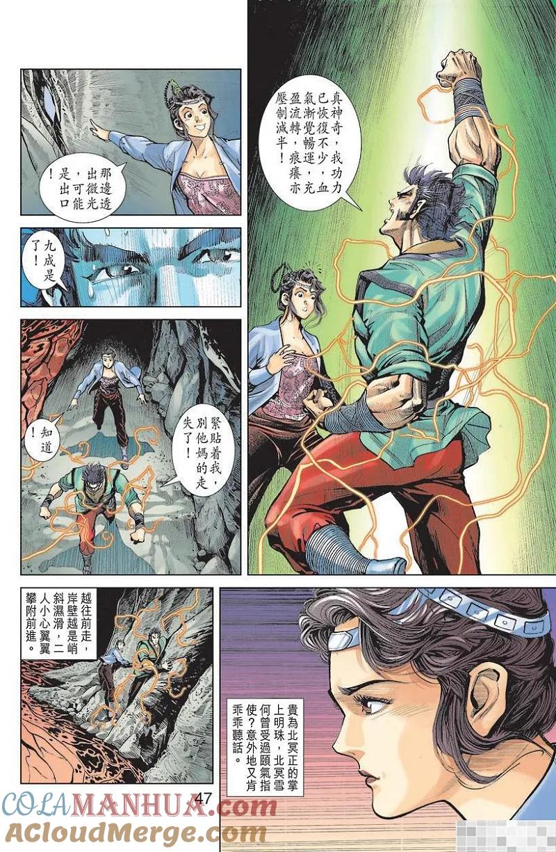 第49页