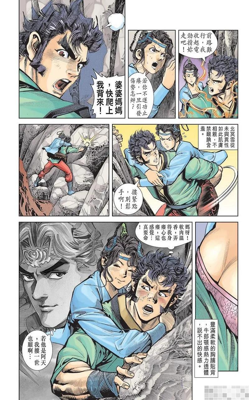 第50页